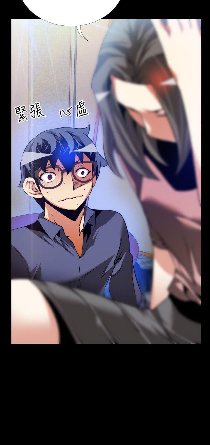 恋爱辅助器[h漫]韩漫全集-恋爱辅助器-第84話无删减无遮挡章节图片 