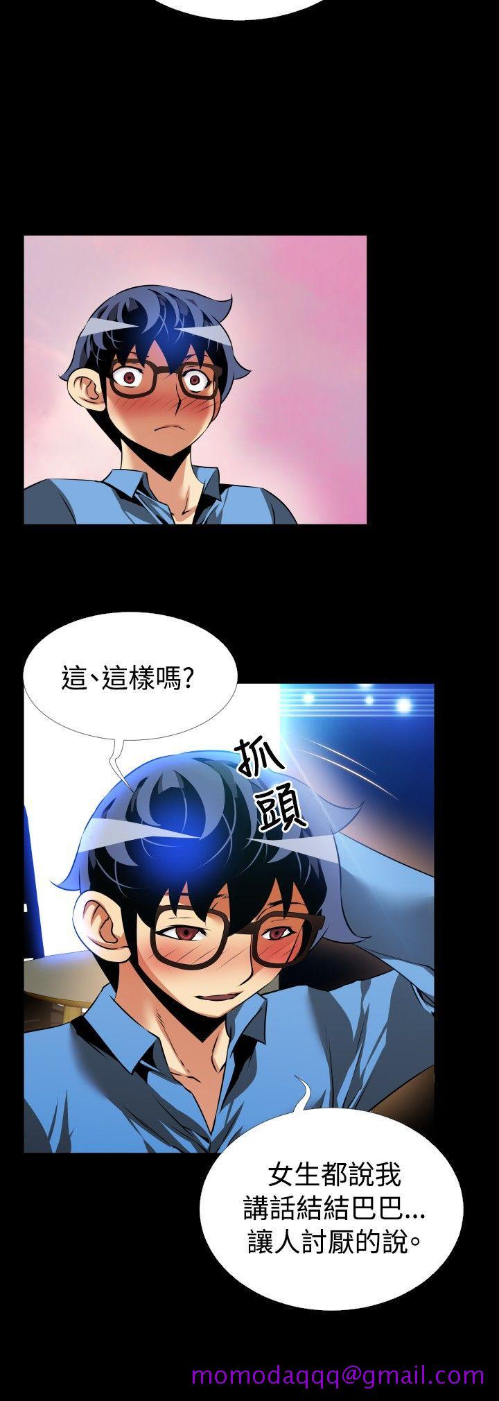 恋爱辅助器[h漫]韩漫全集-恋爱辅助器-第85話无删减无遮挡章节图片 