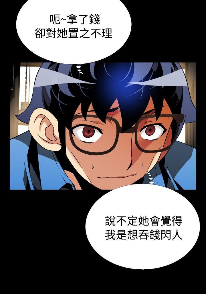 恋爱辅助器[h漫]韩漫全集-恋爱辅助器-第85話无删减无遮挡章节图片 