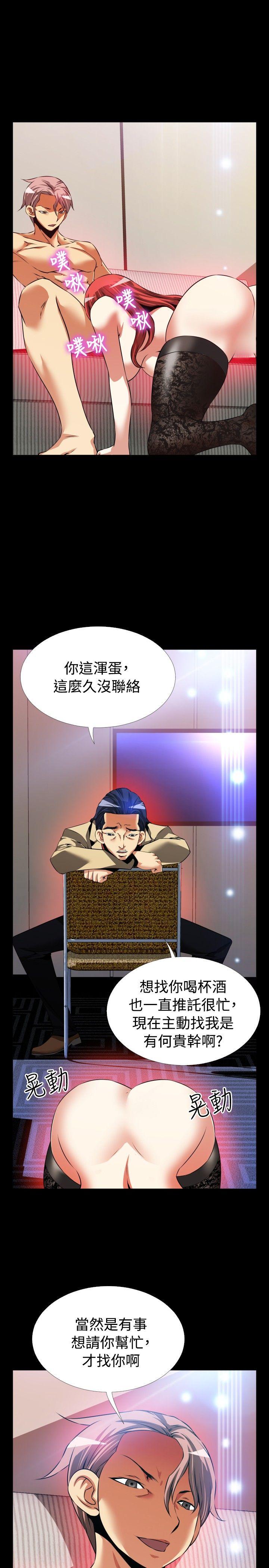 恋爱辅助器[h漫]韩漫全集-恋爱辅助器-第85話无删减无遮挡章节图片 
