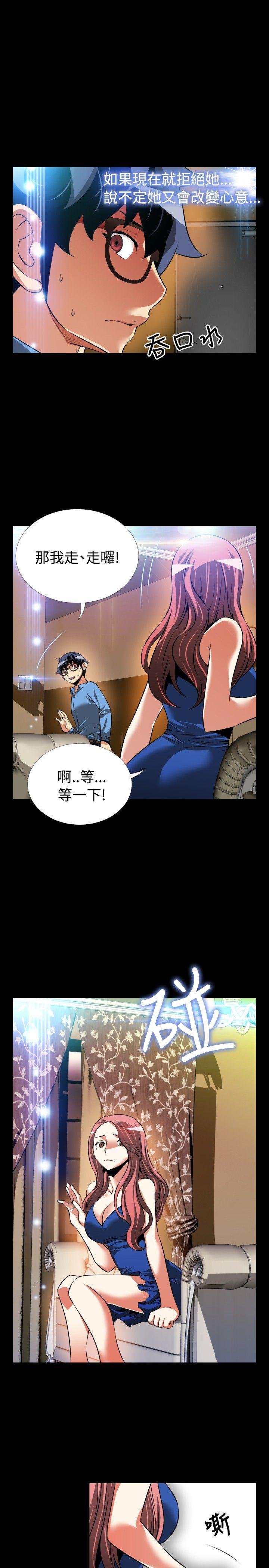 恋爱辅助器[h漫]韩漫全集-恋爱辅助器-第86話无删减无遮挡章节图片 