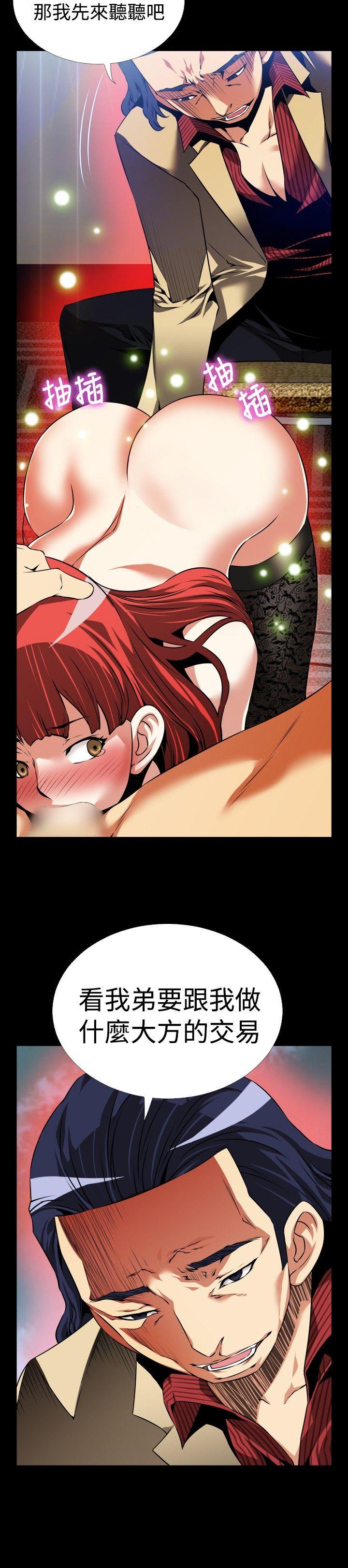 恋爱辅助器[h漫]韩漫全集-恋爱辅助器-第86話无删减无遮挡章节图片 