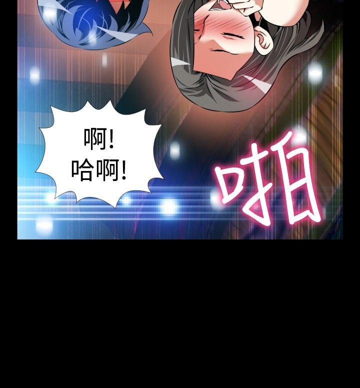 恋爱辅助器[h漫]韩漫全集-恋爱辅助器-第87話无删减无遮挡章节图片 