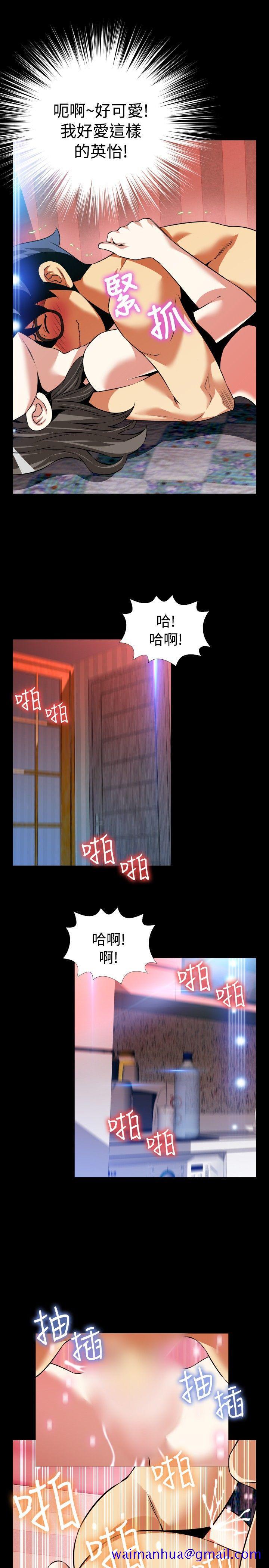 恋爱辅助器[h漫]韩漫全集-恋爱辅助器-第87話无删减无遮挡章节图片 