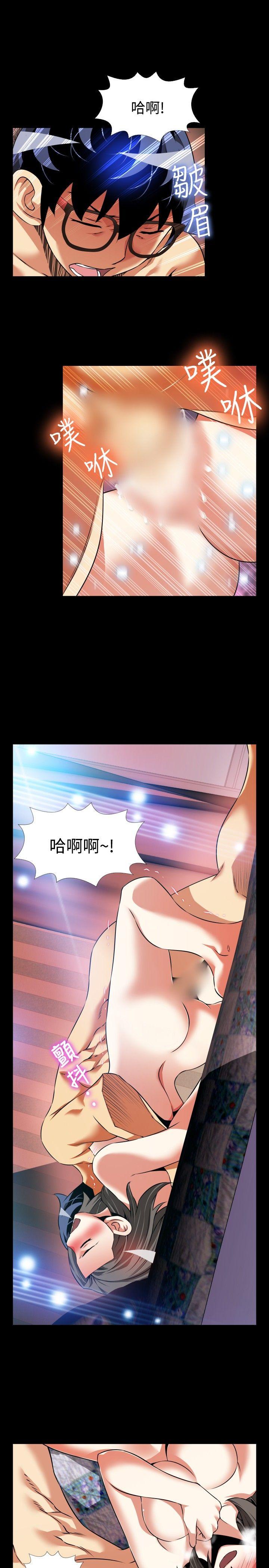 恋爱辅助器[h漫]韩漫全集-恋爱辅助器-第87話无删减无遮挡章节图片 
