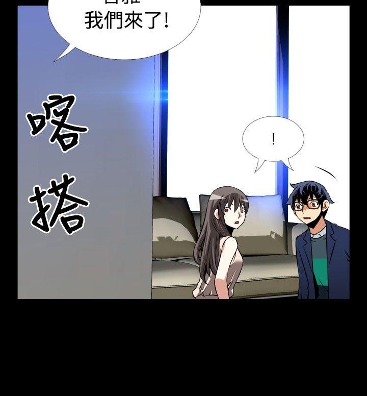 恋爱辅助器[h漫]韩漫全集-恋爱辅助器-第87話无删减无遮挡章节图片 