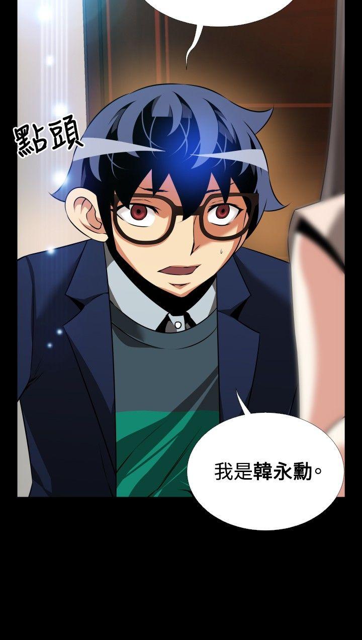 恋爱辅助器[h漫]韩漫全集-恋爱辅助器-第87話无删减无遮挡章节图片 