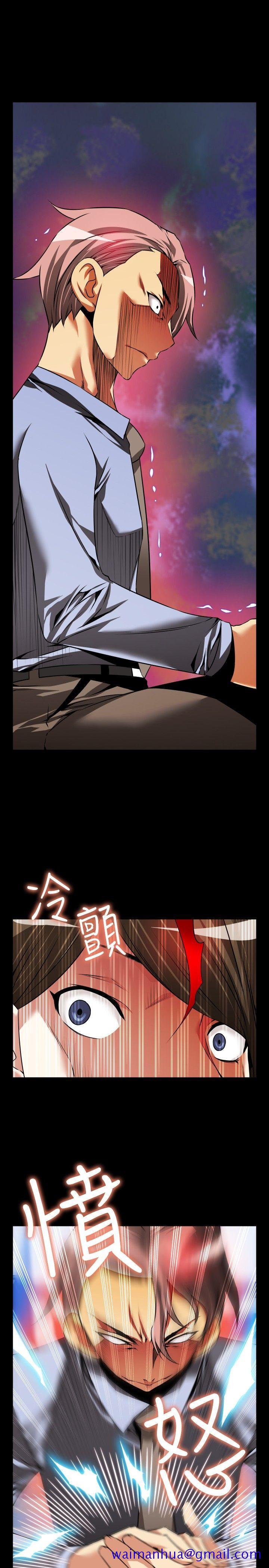 恋爱辅助器[h漫]韩漫全集-恋爱辅助器-第88話无删减无遮挡章节图片 