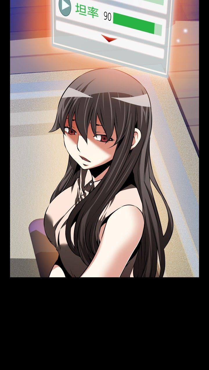 恋爱辅助器[h漫]韩漫全集-恋爱辅助器-第89話无删减无遮挡章节图片 