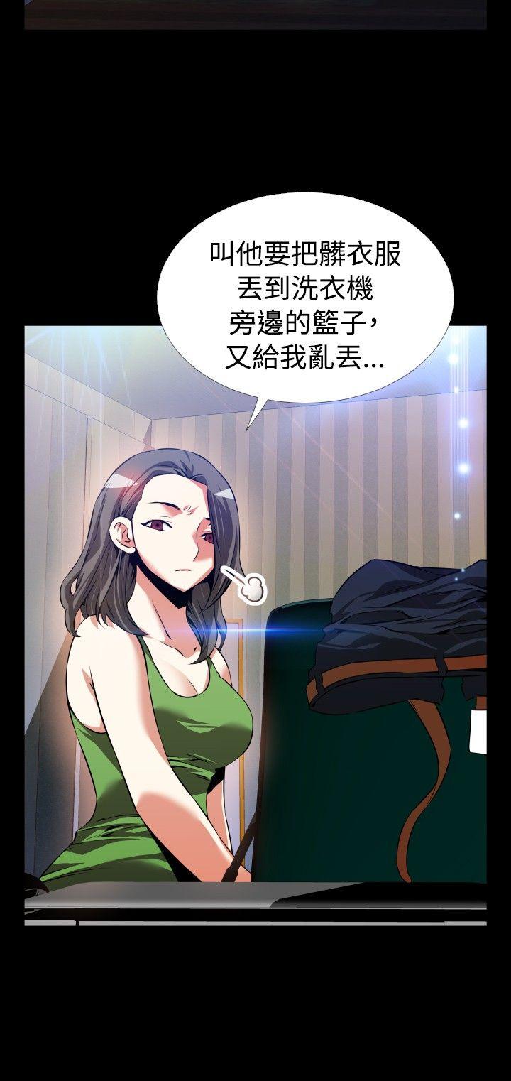 恋爱辅助器[h漫]韩漫全集-恋爱辅助器-第89話无删减无遮挡章节图片 