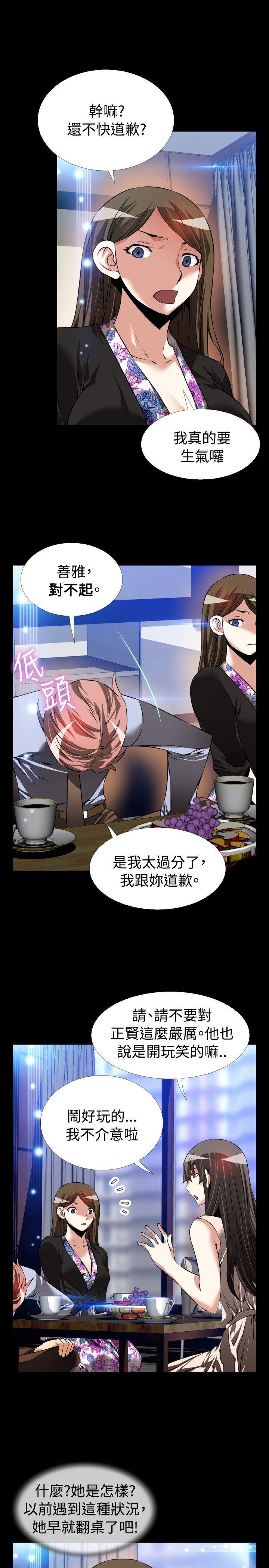 恋爱辅助器[h漫]韩漫全集-恋爱辅助器-第89話无删减无遮挡章节图片 
