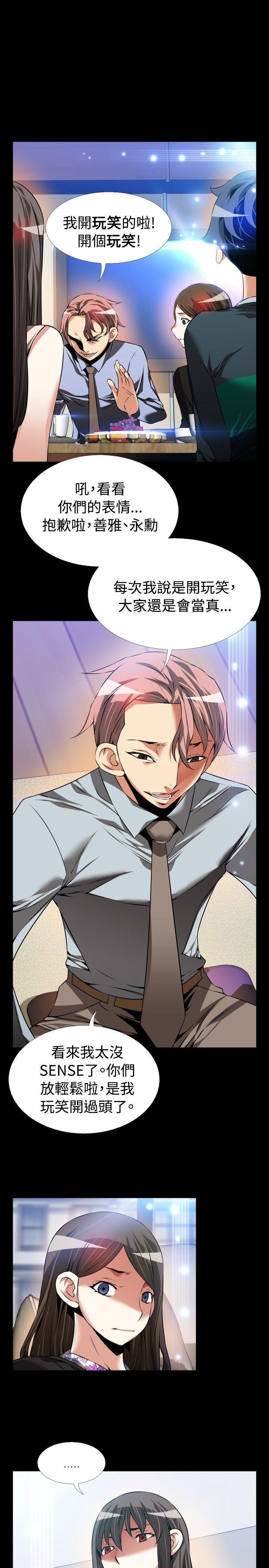 恋爱辅助器[h漫]韩漫全集-恋爱辅助器-第89話无删减无遮挡章节图片 