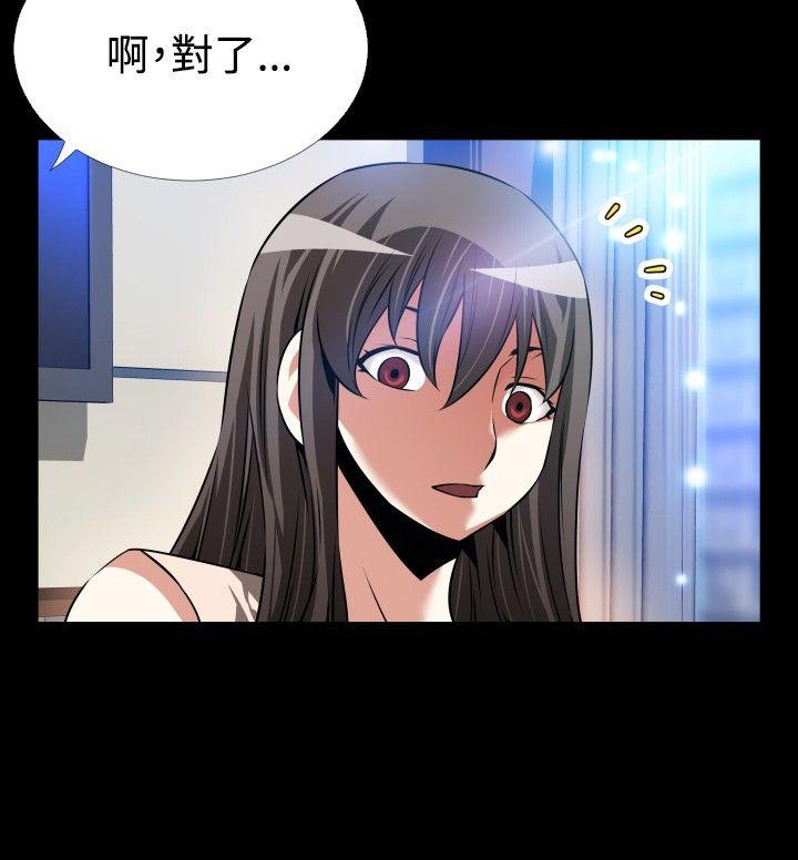 恋爱辅助器[h漫]韩漫全集-恋爱辅助器-第90話无删减无遮挡章节图片 
