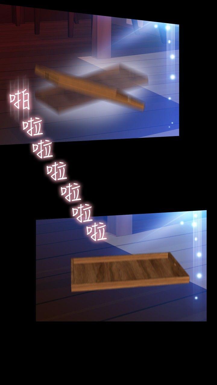 恋爱辅助器[h漫]韩漫全集-恋爱辅助器-第90話无删减无遮挡章节图片 