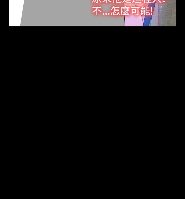 恋爱辅助器[h漫]韩漫全集-恋爱辅助器-第90話无删减无遮挡章节图片 