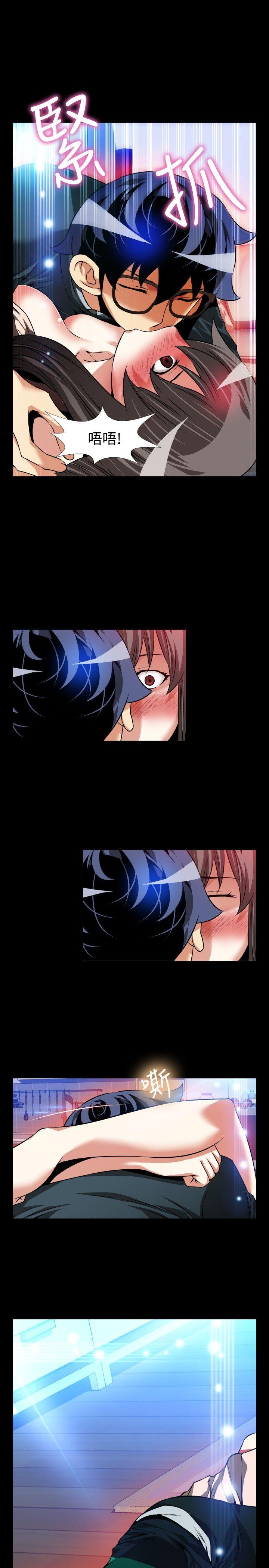 恋爱辅助器[h漫]韩漫全集-恋爱辅助器-第91話无删减无遮挡章节图片 