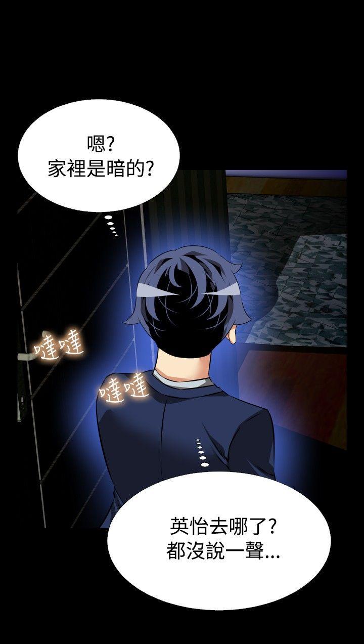 恋爱辅助器[h漫]韩漫全集-恋爱辅助器-第93話无删减无遮挡章节图片 