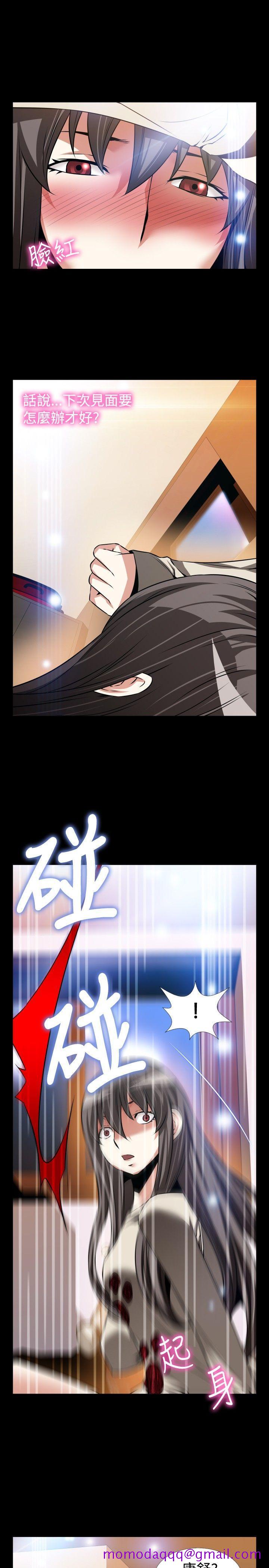 恋爱辅助器[h漫]韩漫全集-恋爱辅助器-第94話无删减无遮挡章节图片 