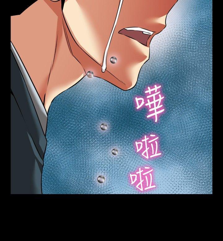 恋爱辅助器[h漫]韩漫全集-恋爱辅助器-第94話无删减无遮挡章节图片 