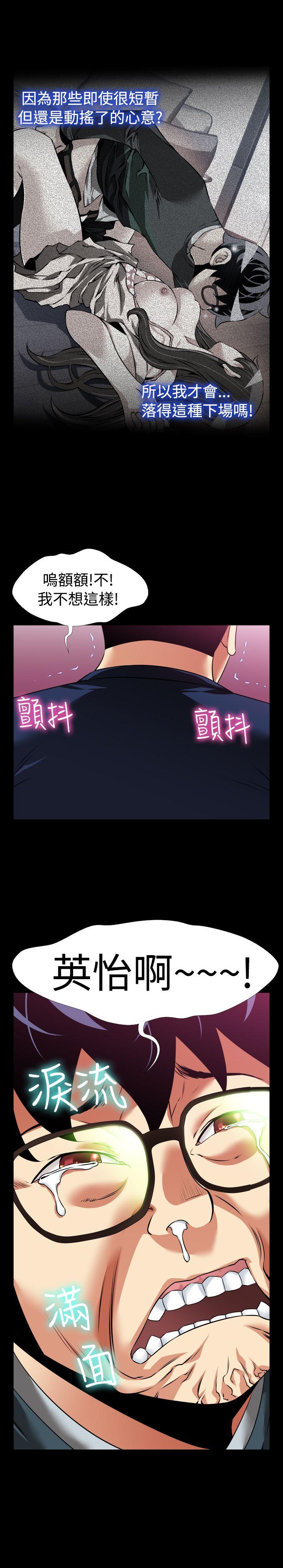 恋爱辅助器[h漫]韩漫全集-恋爱辅助器-第94話无删减无遮挡章节图片 