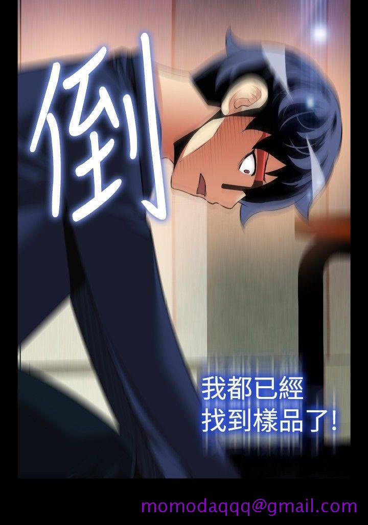 恋爱辅助器[h漫]韩漫全集-恋爱辅助器-第94話无删减无遮挡章节图片 