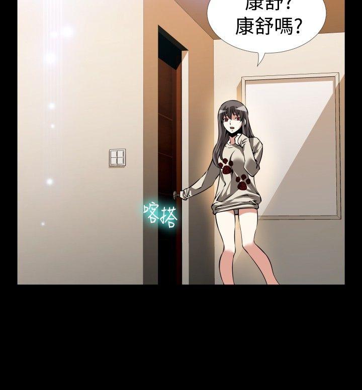 恋爱辅助器[h漫]韩漫全集-恋爱辅助器-第94話无删减无遮挡章节图片 