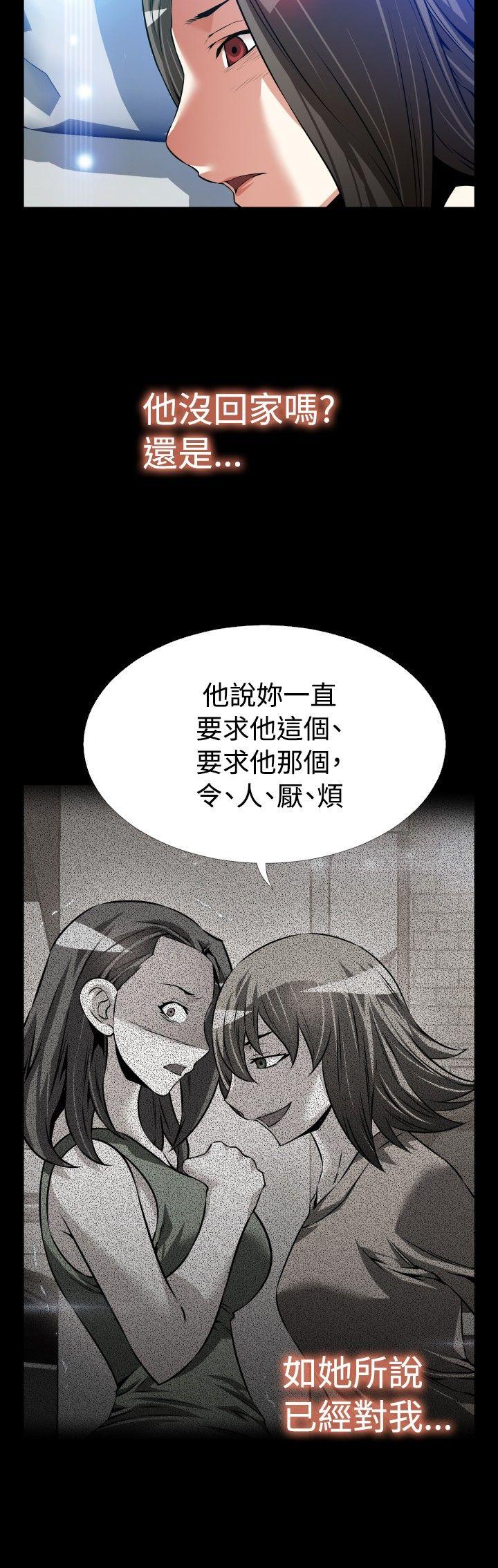 恋爱辅助器[h漫]韩漫全集-恋爱辅助器-第94話无删减无遮挡章节图片 