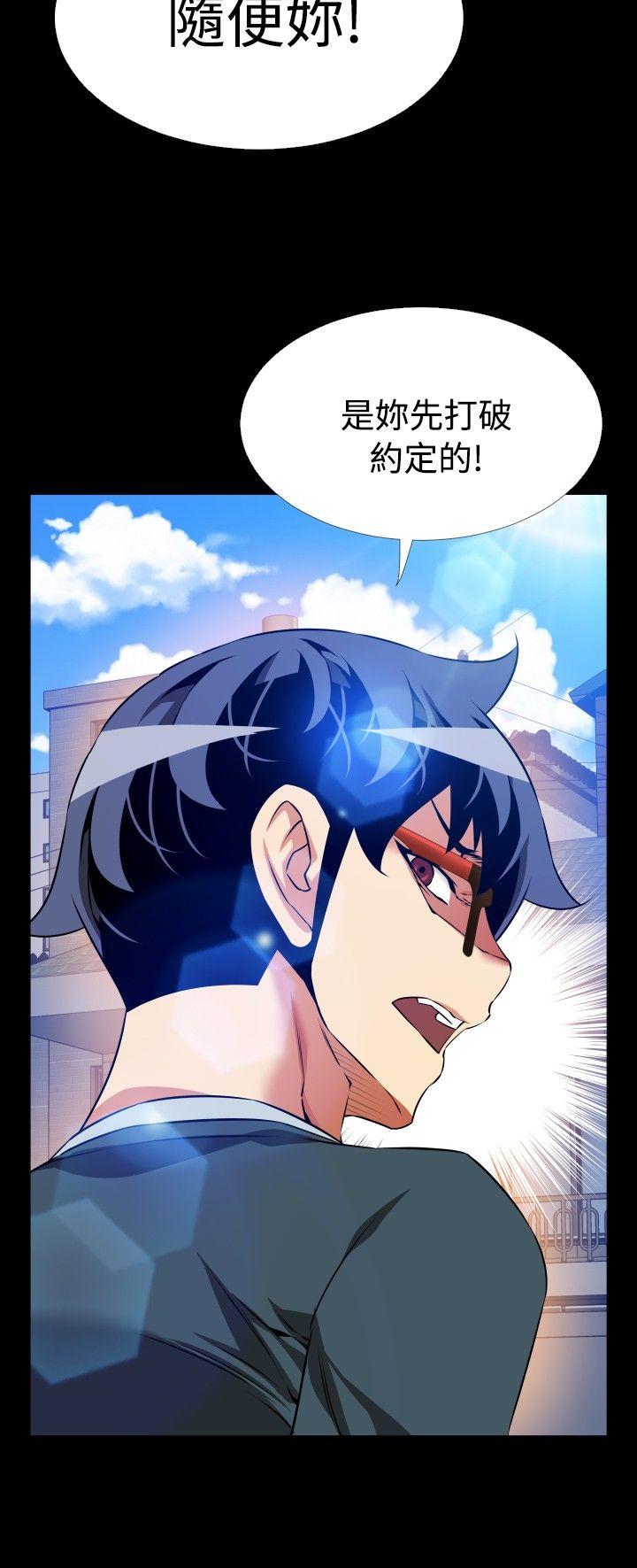 恋爱辅助器[h漫]韩漫全集-恋爱辅助器-第95話无删减无遮挡章节图片 