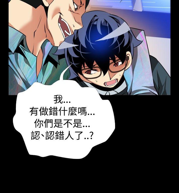 恋爱辅助器[h漫]韩漫全集-恋爱辅助器-第96話无删减无遮挡章节图片 