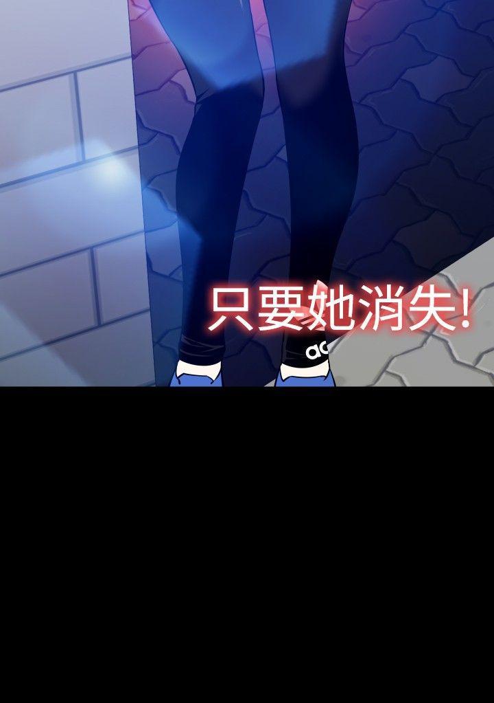 恋爱辅助器[h漫]韩漫全集-恋爱辅助器-第96話无删减无遮挡章节图片 