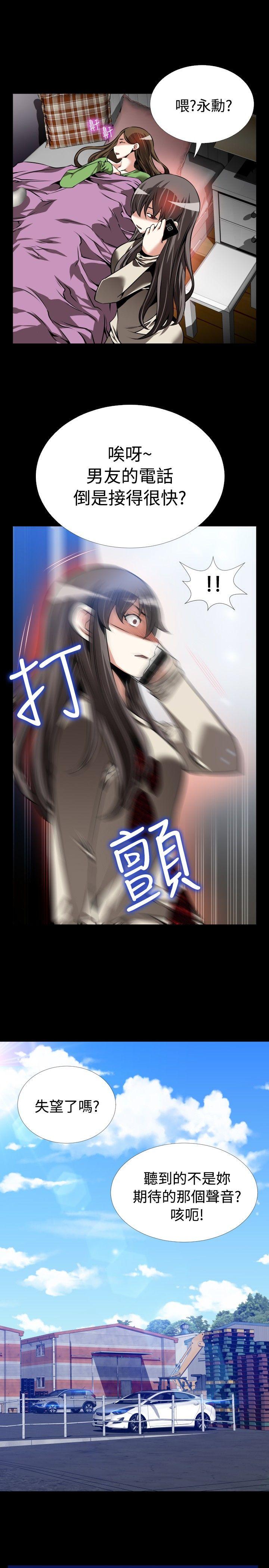 恋爱辅助器[h漫]韩漫全集-恋爱辅助器-第96話无删减无遮挡章节图片 