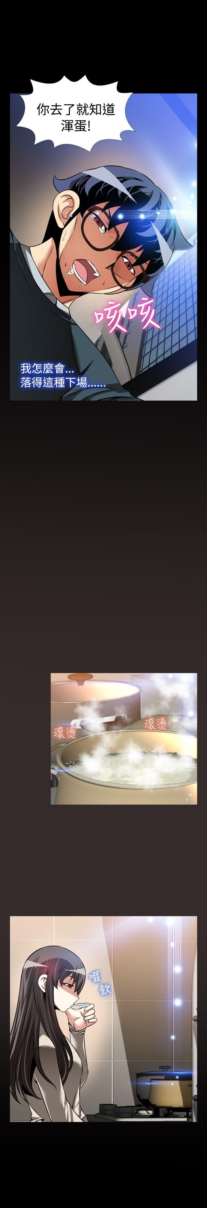 恋爱辅助器[h漫]韩漫全集-恋爱辅助器-第96話无删减无遮挡章节图片 