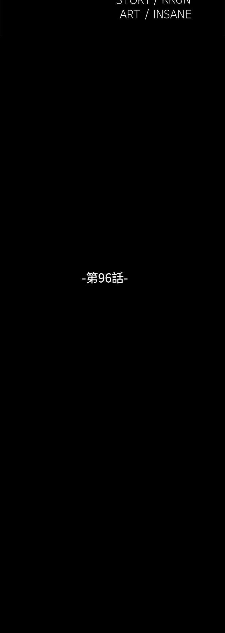 恋爱辅助器[h漫]韩漫全集-恋爱辅助器-第96話无删减无遮挡章节图片 