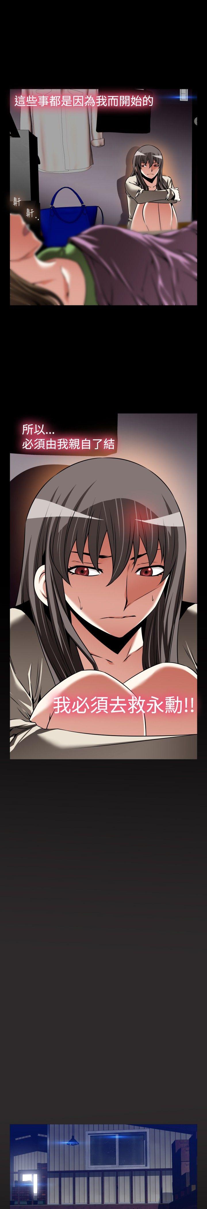 恋爱辅助器[h漫]韩漫全集-恋爱辅助器-第97話无删减无遮挡章节图片 
