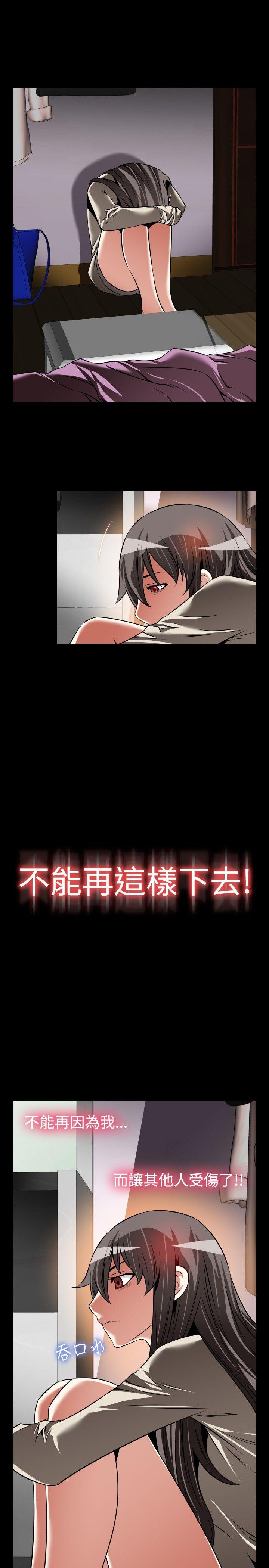 恋爱辅助器[h漫]韩漫全集-恋爱辅助器-第97話无删减无遮挡章节图片 
