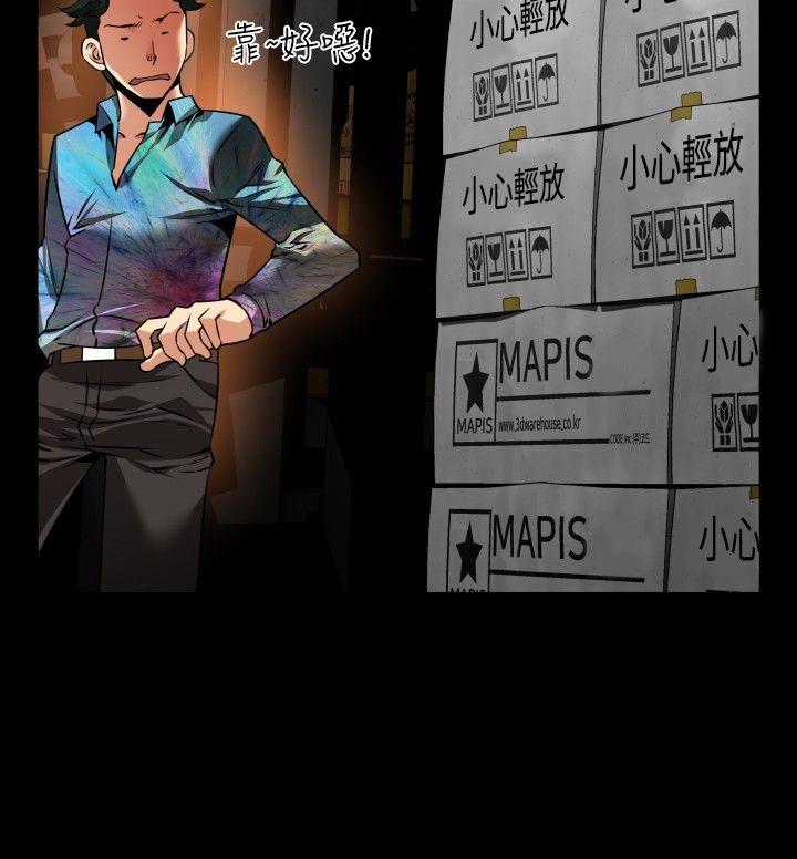 恋爱辅助器[h漫]韩漫全集-恋爱辅助器-第98話无删减无遮挡章节图片 