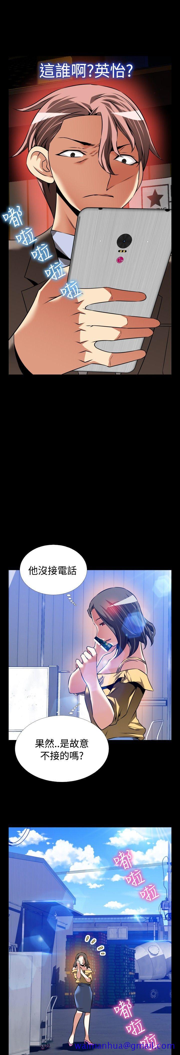恋爱辅助器[h漫]韩漫全集-恋爱辅助器-第98話无删减无遮挡章节图片 