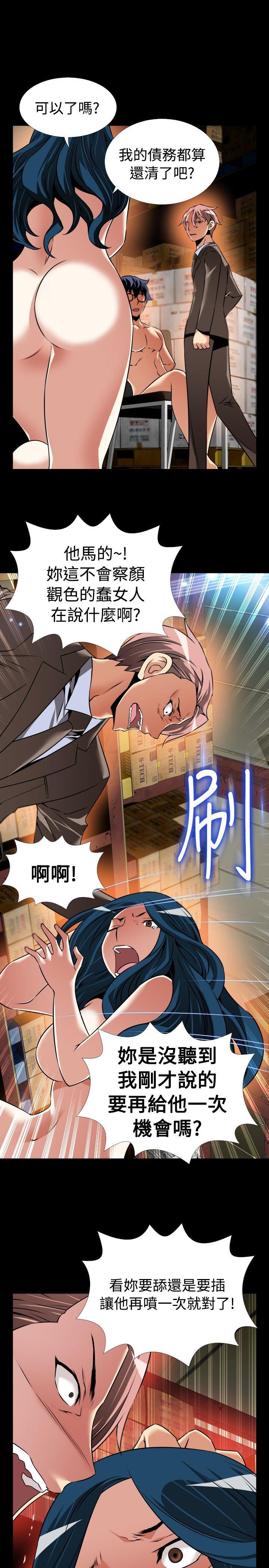 恋爱辅助器[h漫]韩漫全集-恋爱辅助器-第98話无删减无遮挡章节图片 