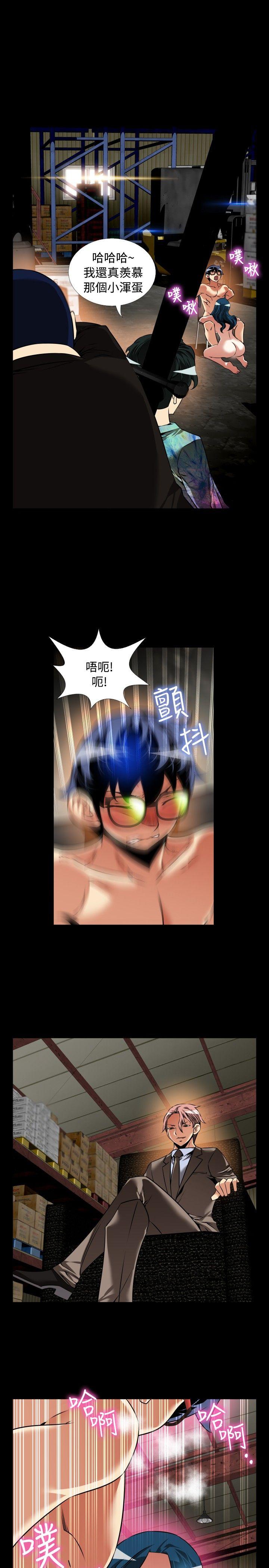恋爱辅助器[h漫]韩漫全集-恋爱辅助器-第98話无删减无遮挡章节图片 