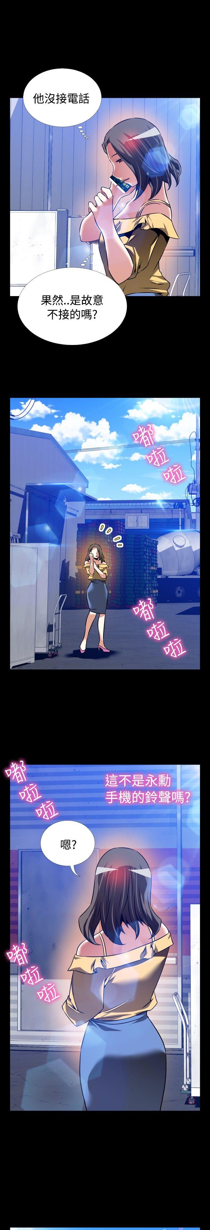 恋爱辅助器[h漫]韩漫全集-恋爱辅助器-第99話无删减无遮挡章节图片 