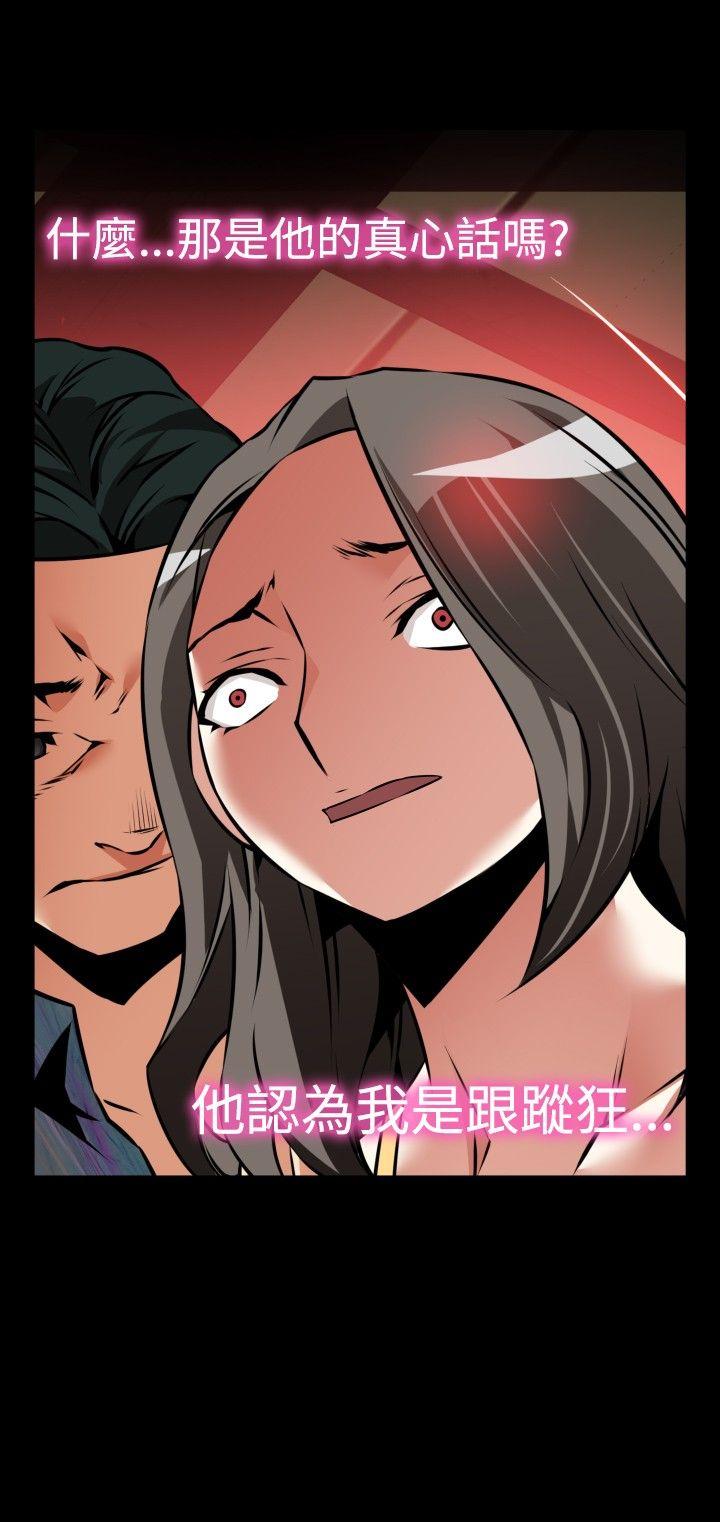 恋爱辅助器[h漫]韩漫全集-恋爱辅助器-第99話无删减无遮挡章节图片 