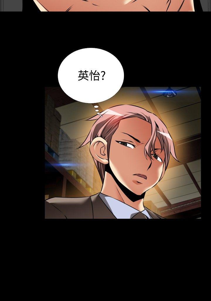 恋爱辅助器[h漫]韩漫全集-恋爱辅助器-第99話无删减无遮挡章节图片 