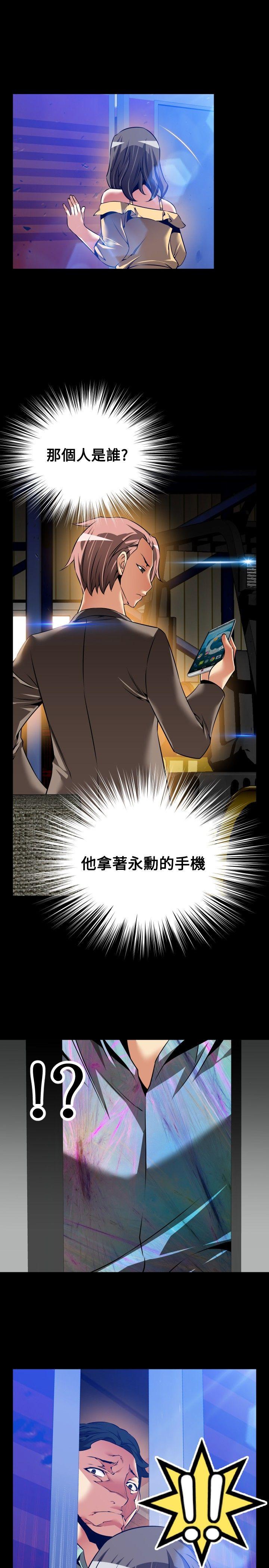 恋爱辅助器[h漫]韩漫全集-恋爱辅助器-第99話无删减无遮挡章节图片 