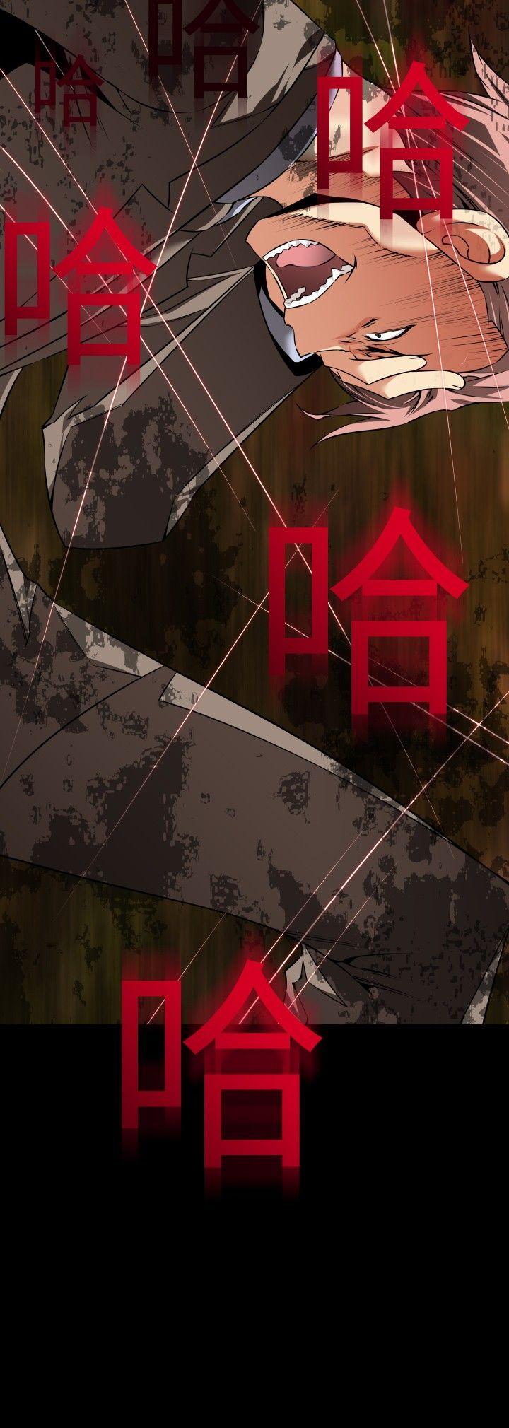 恋爱辅助器[h漫]韩漫全集-恋爱辅助器-第99話无删减无遮挡章节图片 