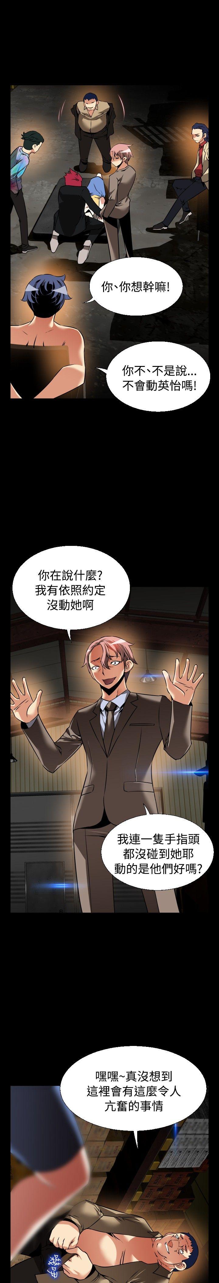 恋爱辅助器[h漫]韩漫全集-恋爱辅助器-第100話无删减无遮挡章节图片 