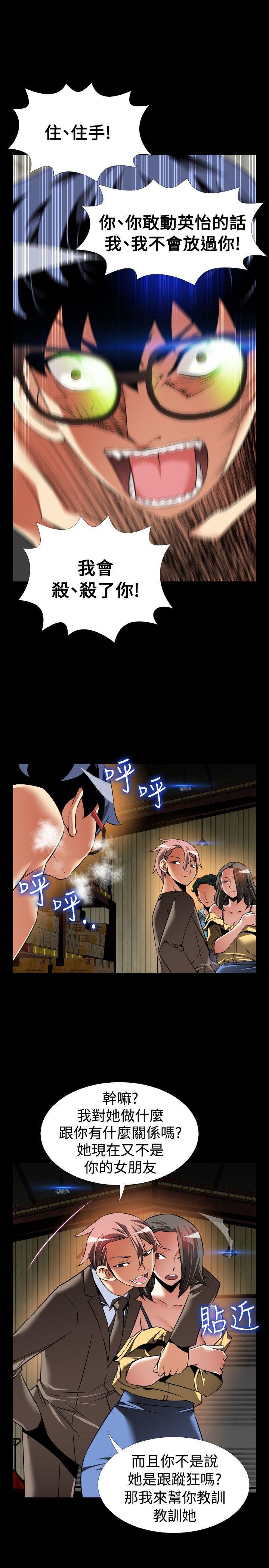 恋爱辅助器[h漫]韩漫全集-恋爱辅助器-第100話无删减无遮挡章节图片 