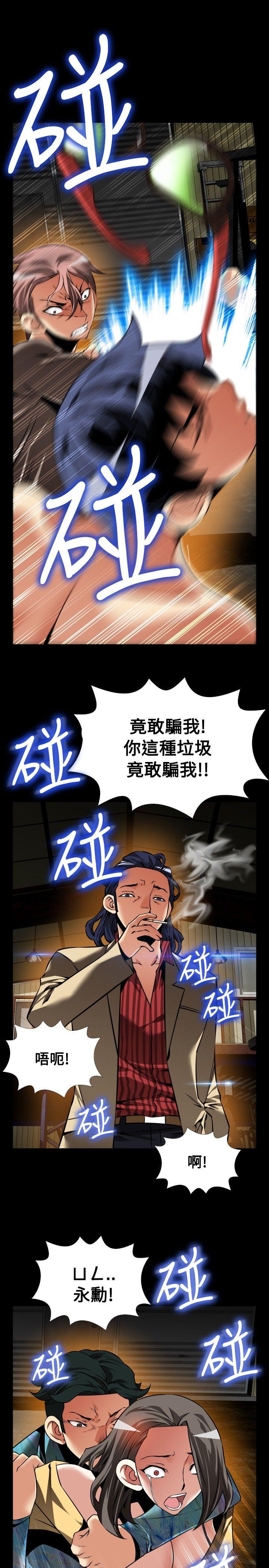 恋爱辅助器[h漫]韩漫全集-恋爱辅助器-第100話无删减无遮挡章节图片 
