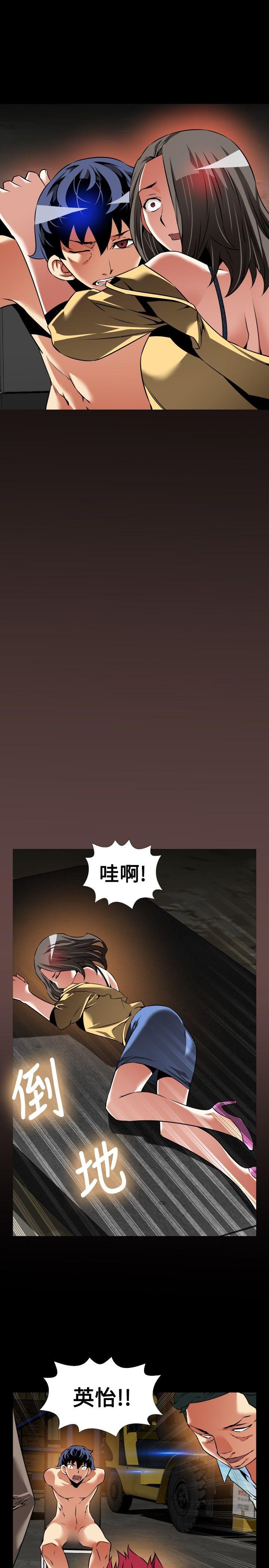 恋爱辅助器[h漫]韩漫全集-恋爱辅助器-第100話无删减无遮挡章节图片 