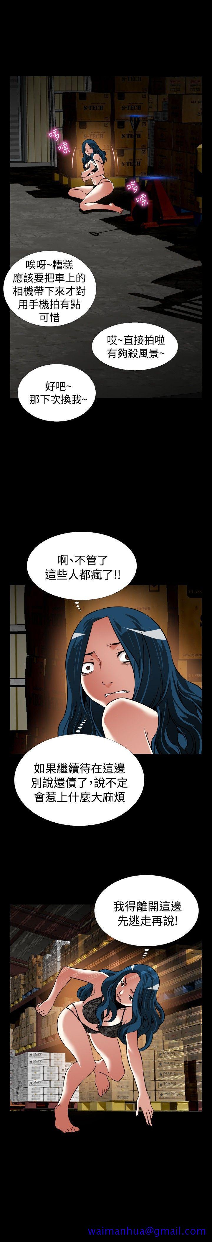 恋爱辅助器[h漫]韩漫全集-恋爱辅助器-第100話无删减无遮挡章节图片 