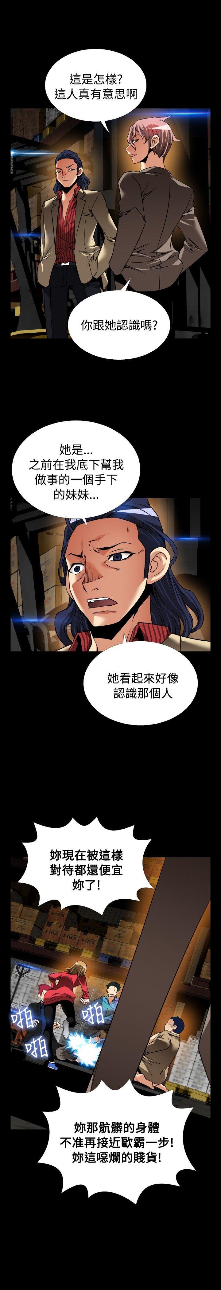 恋爱辅助器[h漫]韩漫全集-恋爱辅助器-第101話无删减无遮挡章节图片 